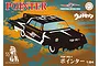 Fujimi 1/24 TDF PO-1 Pointer 55th Anniversary Model Kit 092225