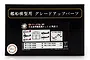 Fujimi 1/700 scale IJN Carrier-Based Aircraft Set model kit box, featuring illustrations of various Japanese naval aircraft and a parts sprue.