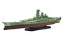 Fujimi 1/700 IJN Battle Ship Kii Special Version Plastic Model 460949
