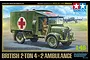 Tamiya 1/48 scale model kit box art featuring a green British 2-ton Austin K2 ambulance with a red cross emblem.