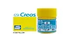 Mr Hobby Aqueous Gloss Yellow Acrylic Paint 10ml H4
