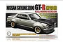 Fujimi 1/24 scale Nissan Skyline 2000 GT-R (KPGC10) Full-Works Version model kit box art showing a silver modified car.