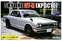 Fujimi 1/24 scale model kit box art featuring a silver 1971 Nissan Skyline GT-R KPGC10 parked outdoors.