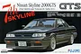 Product box art for a Fujimi 1/24 scale Nissan Skyline 2000GTS model kit featuring a black car illustration.