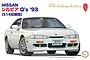 Fujimi 1/24 1993 Nissan S14 Silvia Scaled Plastic Model Kit 046525