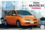 Fujimi 1/24 Nissan March/Micra Scaled Plastic Model Kit 046587