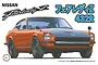 Box art for a Fujimi 1/24 scale Nissan Fairlady Z 432R plastic model kit featuring an orange and black vintage sports car.