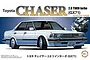 Box art for a Fujimi 1/24 scale Toyota Chaser GX71 model kit featuring a white sedan and an engine detail inset.