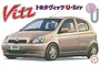 Box art illustration of a beige Toyota Vitz 5-door hatchback model kit by Fujimi.