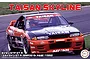 Fujimi 1/24 1992 Nissan R32 "Taisan STP" Skyline GT-R  Scaled Plastic Model Kit 047447