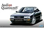 Box art illustration of a black Audi 90 Quattro 20V model car on a white background with Fujimi branding.