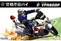 Fujimi 1/12 Honda VFR800P Police Motorcycle Scaled Plastic Model Kit 141657