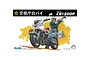 Box art for a Fujimi 1/12 scale Honda CB1300P police motorcycle plastic model kit featuring an illustration of a police officer on a white motorcycle.