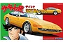 Fujimi 1/24 Ferrari "Sasuga Island Race" Daytona Scaled Plastic Model Kit 171302