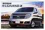 Product box art for a Fujimi 1/24 scale Nissan Elgrand X plastic model kit, featuring a silver van against a sunset landscape background.