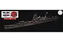 Fujimi 1/700 IJN Chikuma Heavy Cruiser Scaled Plastic Model Kit 451886