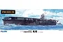 Box art for a Fujimi 1/350 scale plastic model kit of the Imperial Japanese Navy aircraft carrier Hiryu, showing the ship at sea.