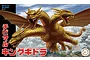 Box art for the Fujimi Chibimaru King Ghidorah plastic model kit featuring a stylized three-headed golden dragon flying over clouds.