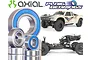 Plaig RC 1/18 Axial Yeti Jr Bearing Kit 794179245897