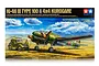 Tamiya 1/48 scale Mitsubishi Ki-46 III Type 100 reconnaissance aircraft and 4x4 Kurogane light vehicle model kit box art.