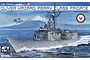 Box art for an AFV Club 1/700 scale Oliver Hazard Perry class frigate model kit, featuring an illustration of the ship at sea with a helicopter.